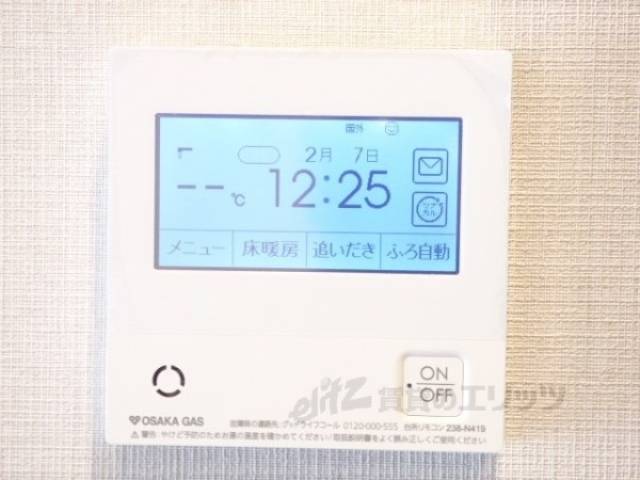 給湯器リモコン