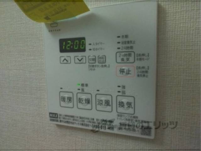 浴室乾燥機