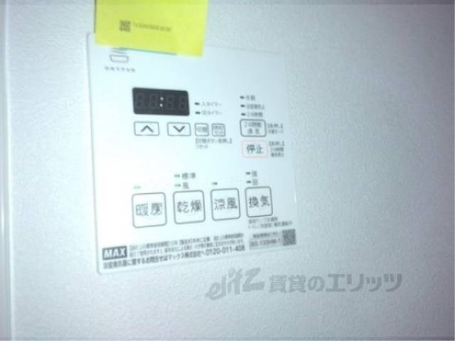 浴室乾燥機