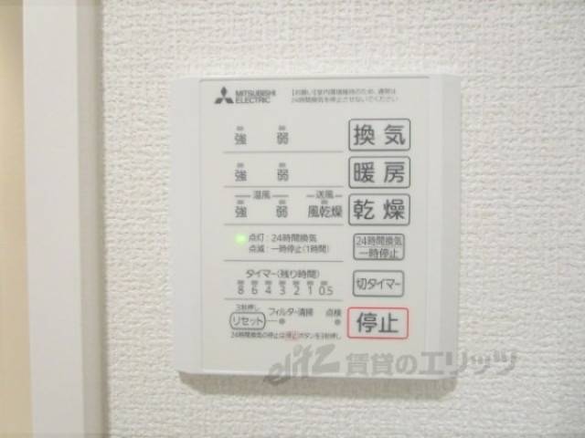 浴室乾燥機