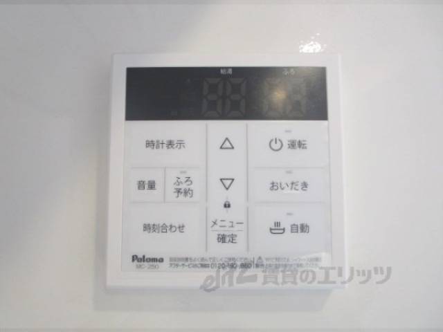 給湯器リモコン