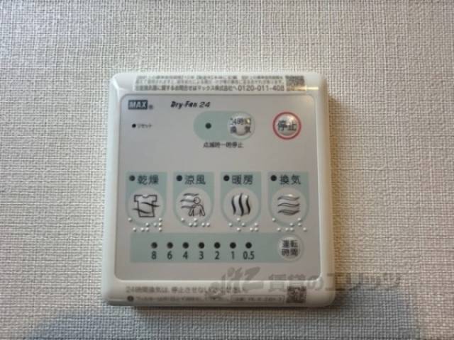 浴室乾燥機　リモコン