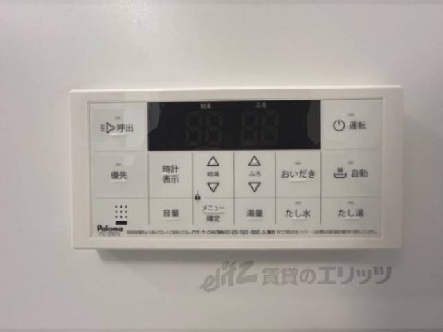 給湯器リモコン
