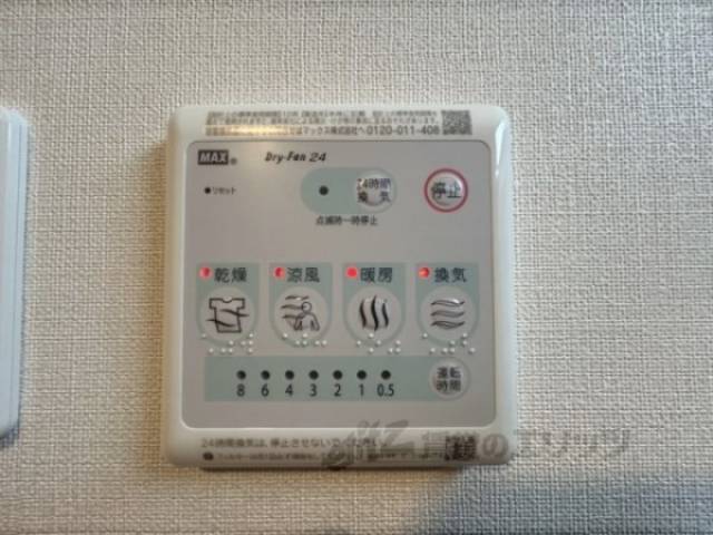 浴室乾燥機　リモコン