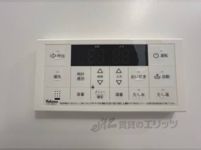 給湯器リモコン