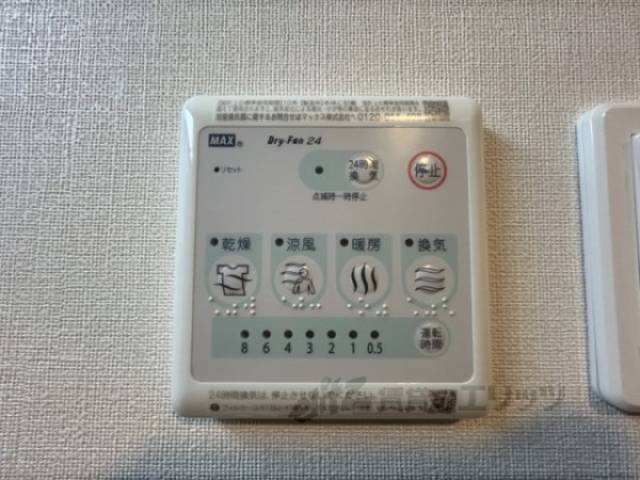 浴室乾燥機　リモコン