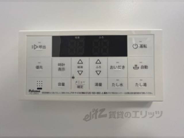 給湯器リモコン