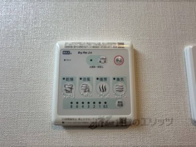 浴室乾燥機　リモコン