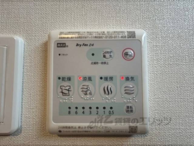 浴室乾燥機　リモコン
