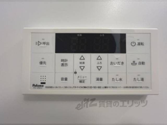 給湯器リモコン