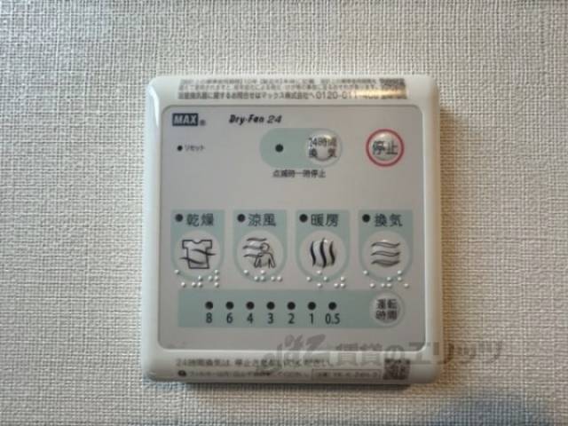 浴室乾燥機　リモコン