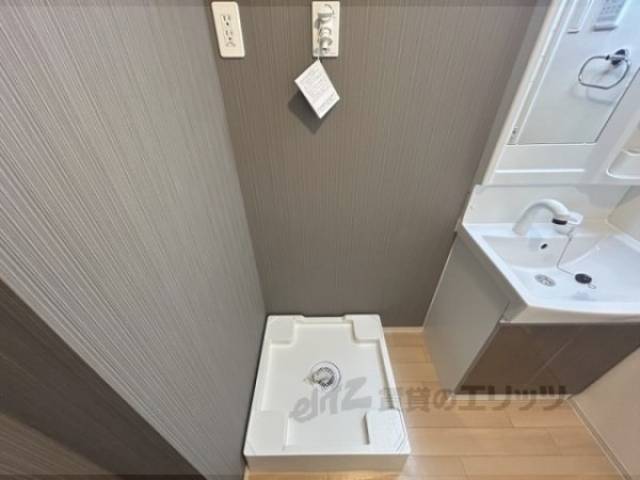 洗濯機置場