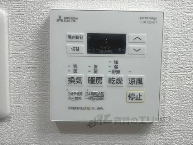 浴室乾燥機