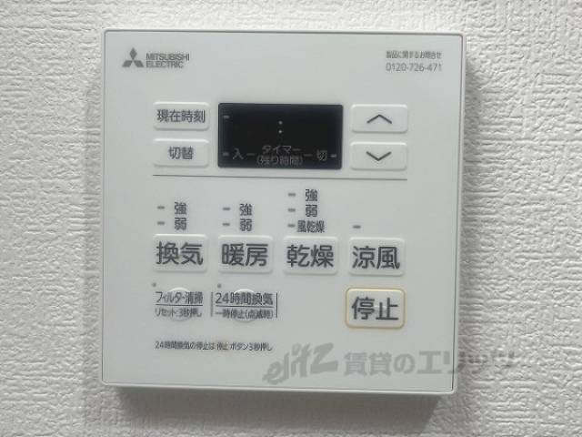 浴室乾燥機