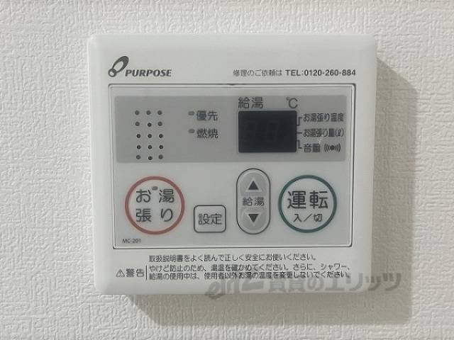 給湯器リモコン