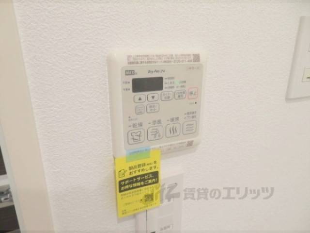 浴室リモコン