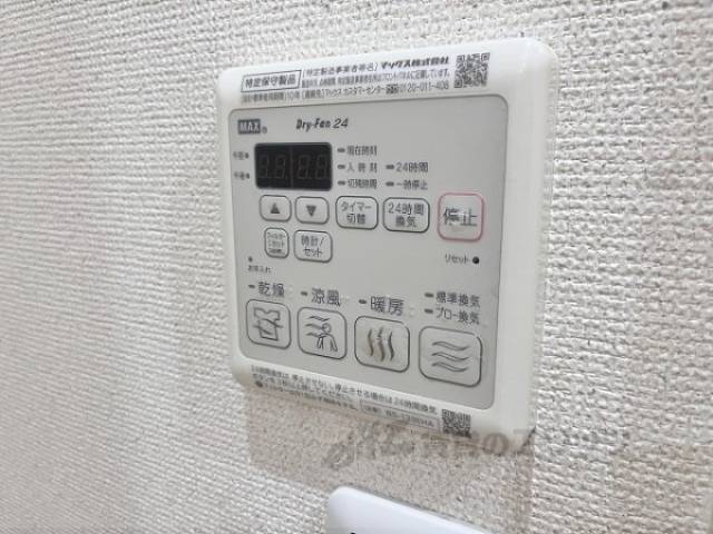浴室乾燥機