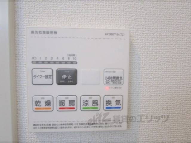浴室乾燥機