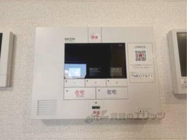 ホームセキュリティ