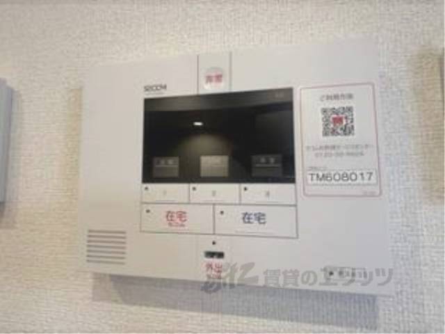 ホームセキュリティ