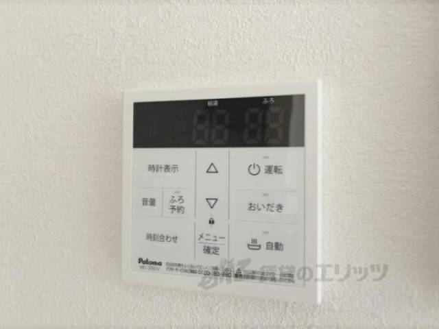 給湯器リモコン