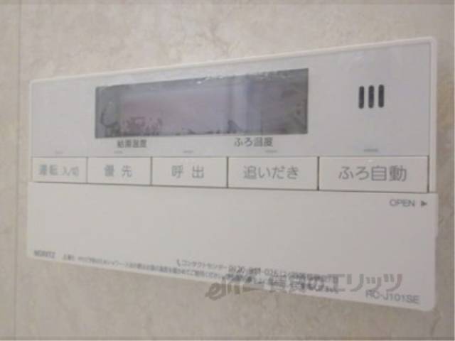 給湯器リモコン