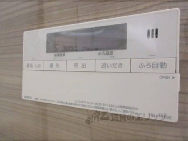 給湯器リモコン