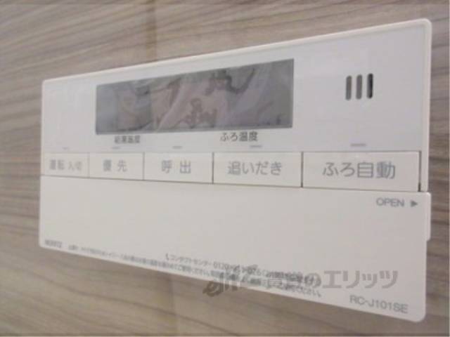 給湯器リモコン