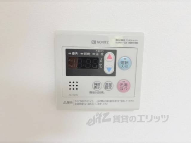 給湯器リモコン