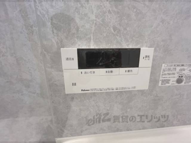 給湯器リモコン