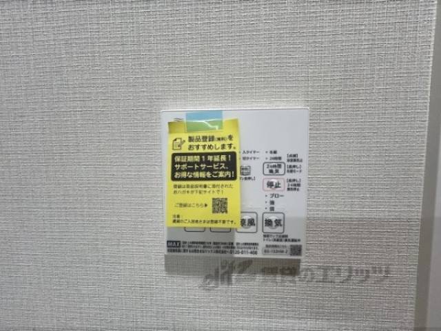 リモコン