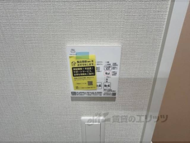 浴室乾燥機