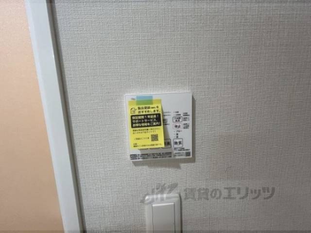 浴室乾燥機