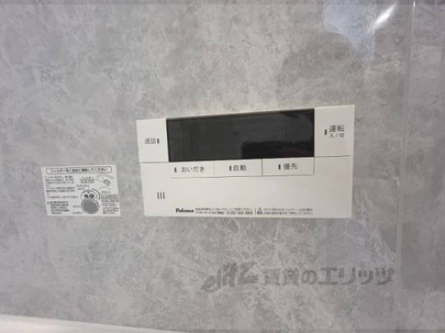 給湯器リモコン