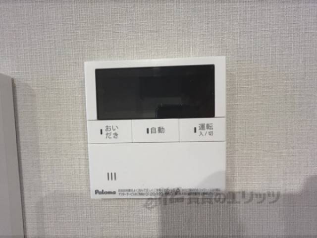 給湯器リモコン