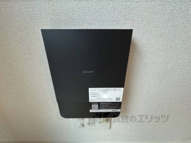 インターネット設備