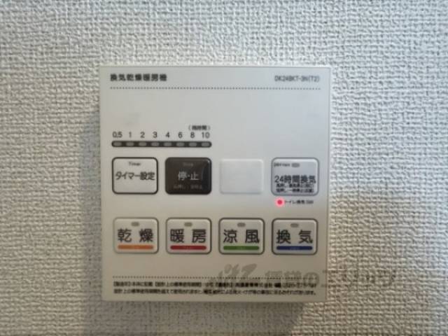 浴室乾燥機　リモコン