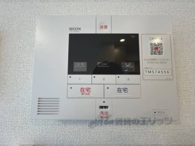 ホームセキュリティ