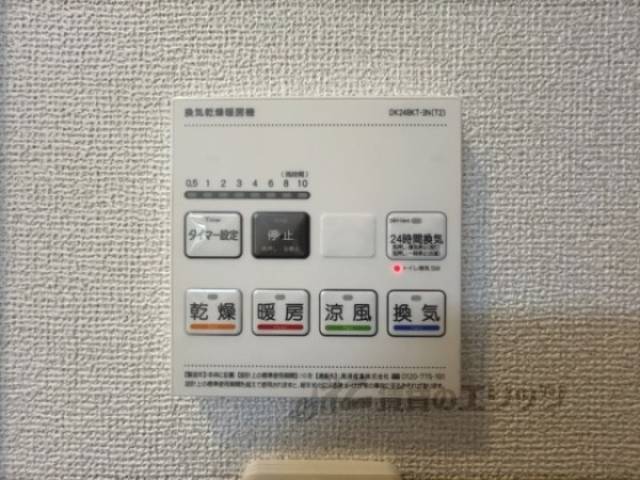 浴室乾燥機　リモコン　収納