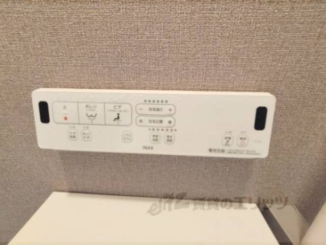 トイレ　ウォシュレット