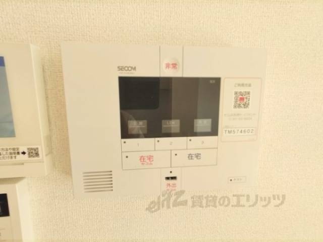 セコム