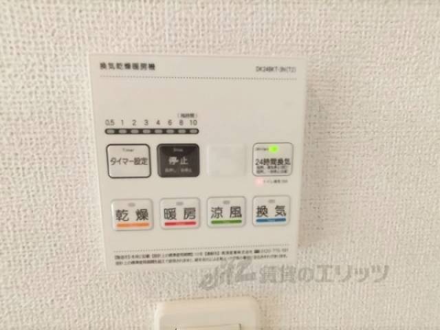 浴室乾燥機　リモコン