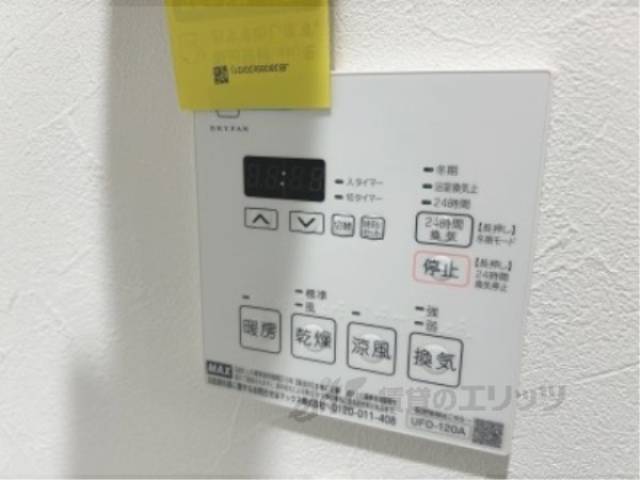 浴室乾燥機