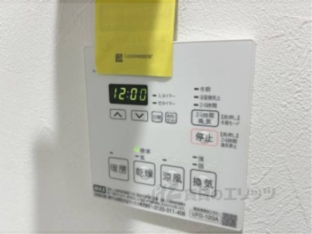 浴室乾燥機