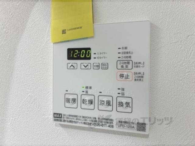 浴室乾燥機