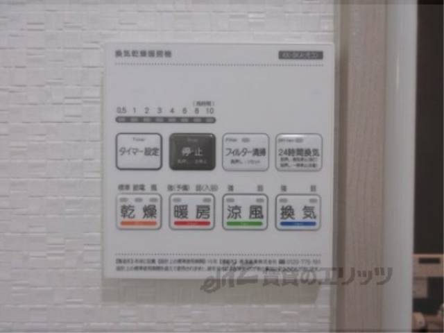 浴室乾燥機
