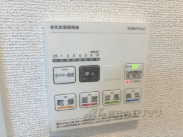 浴室乾燥機