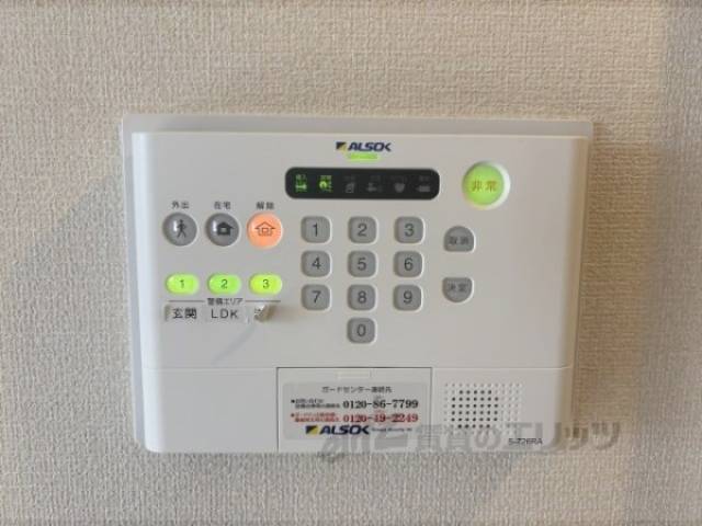ホームセキュリティ