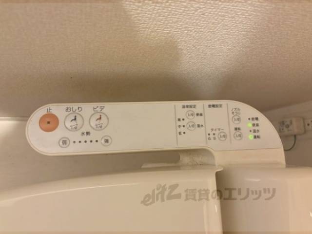 トイレ　ウォシュレット
