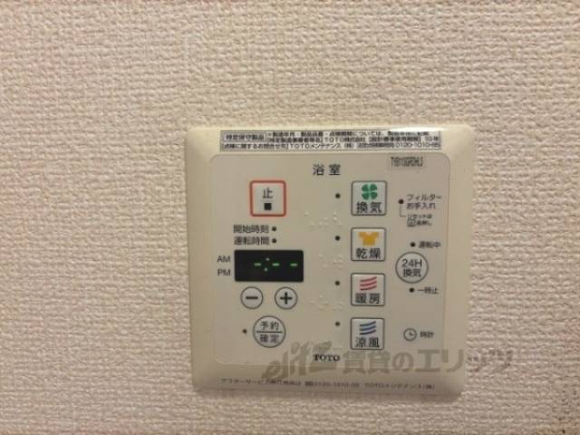 浴室乾燥機